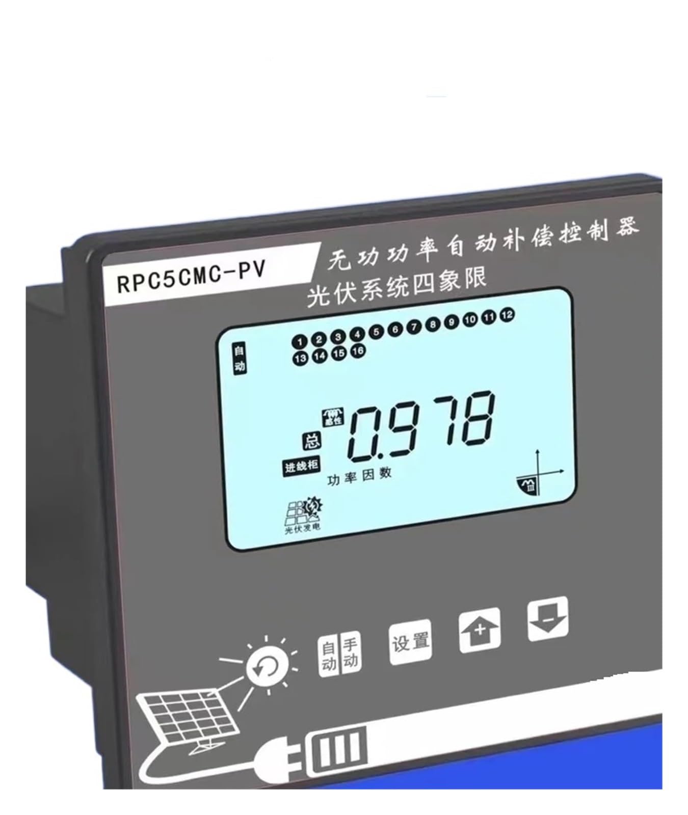 Controlador, Controlador inteligente de compensación automática potencia(18)