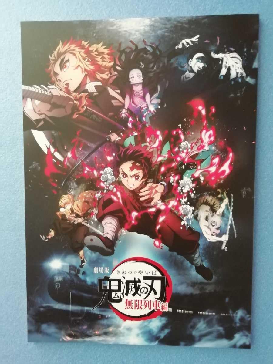 【バラ売り対応可】 映画 パンフレット アニメ Amazon.co.jp: 【チラシ2種付き、映画パンフレット】 アクセル