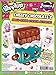 Shopkins Sweet Treats/Cheeky Chocolate (Sticker and Activity Book)