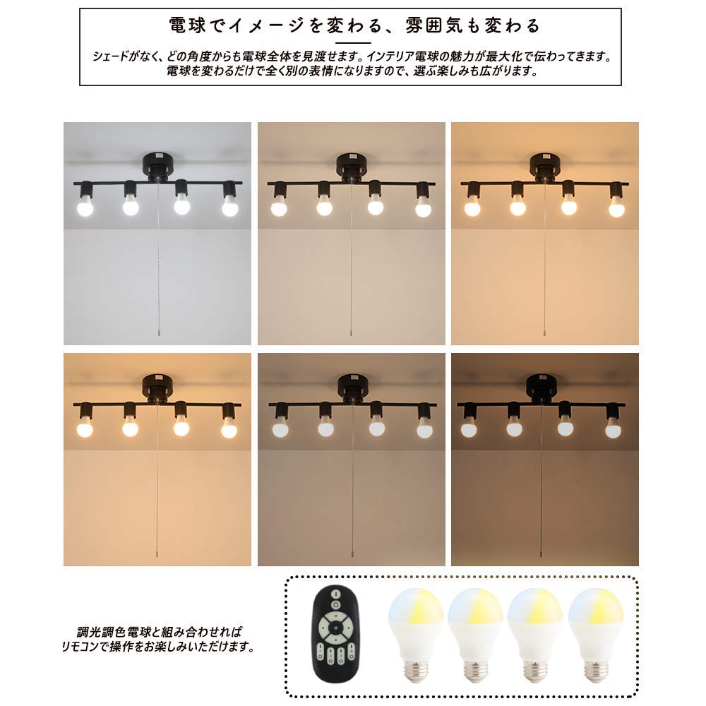 Amazon.co.jp : 共同照明 シーリングライト 4灯 E26 シーリング