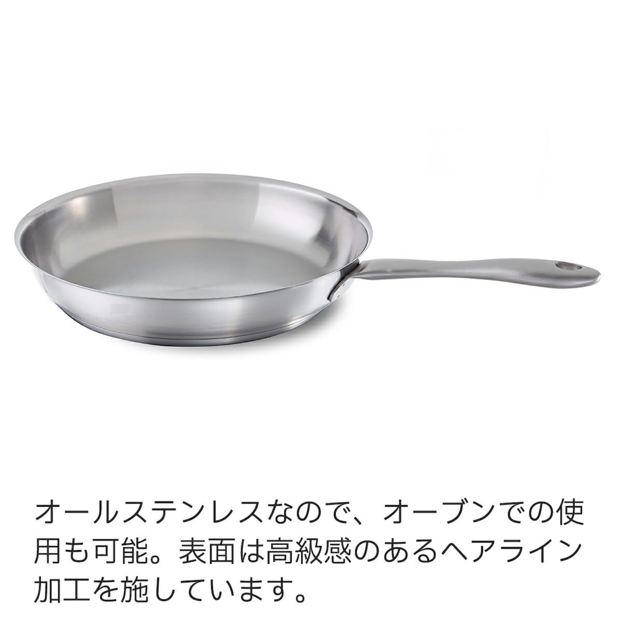Fissler Catania/Edelstahl-Bratpfanne (24cm) – robuste – Bild 5