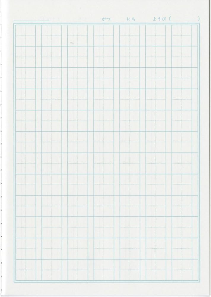 ショウワノート ジャポニカ学習帳 漢字練習 84字 十字補助線入り Jl 49 文房具 オフィス用品 文房具 オフィス用品 Amazon ショウワノート ジャポニカ学習帳 漢字練習 84字 十字補助線入り Jl 49 文房具 オフィス用品 文房具 オフィス用品 Amazon