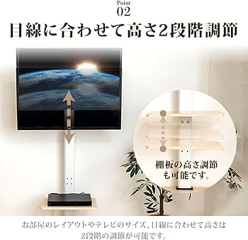 Amazon.co.jp: 【ミツバストア】テレビスタンド 壁寄せ 32～65