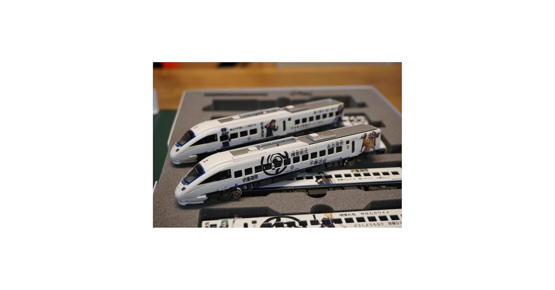 ＫＡＴＯ製 885系 「呪術廻戦」ラッピング仕様 ＳＭ-10編成 6両セット Amazon | KATO 885系 「呪術廻戦 」ラッピング仕様 SM-10編成