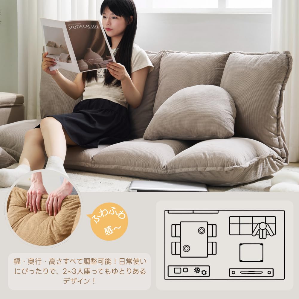 Amazon｜森風ShinrinKaze ソファベッド 1-2人掛け 折りたたみ ロー