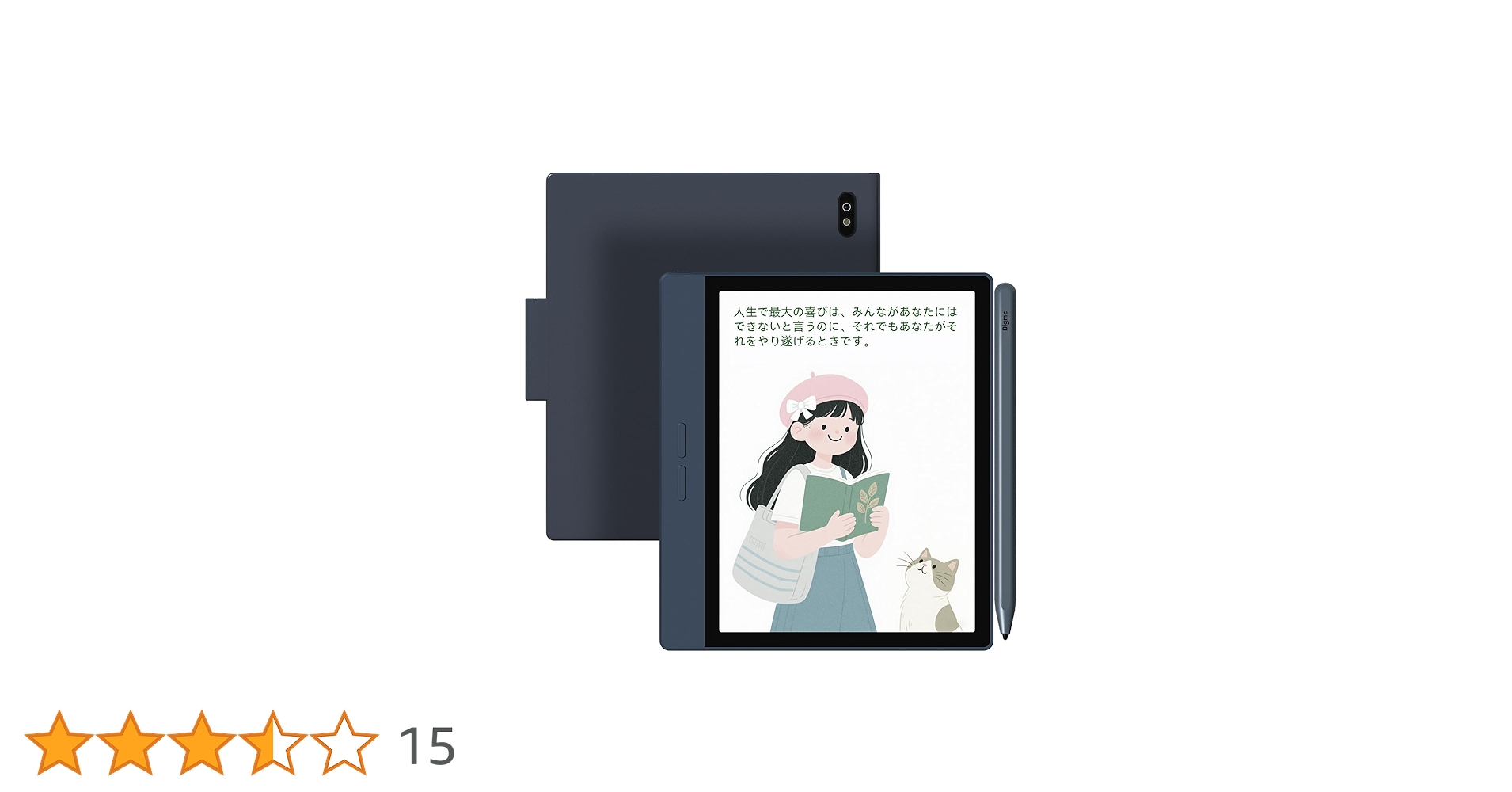 Amazon.co.jp: Bigme B7 カラー電子ペーパータブレット 7インチ 8+