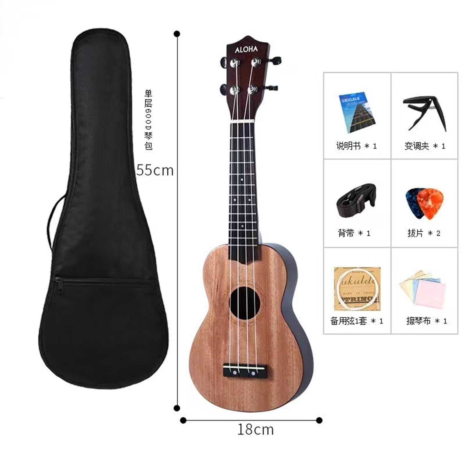 Ukulele 21-calowa Drewniana Mała Gitara Dla Początkujących, Prezent Dla Początkujących Z Zerowym Fundamentem początkujących ukulele(3/4)
