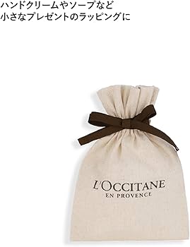 Amazon.co.jp: ロクシタン(L'OCCITANE) セルフラッピングキット巾着 S