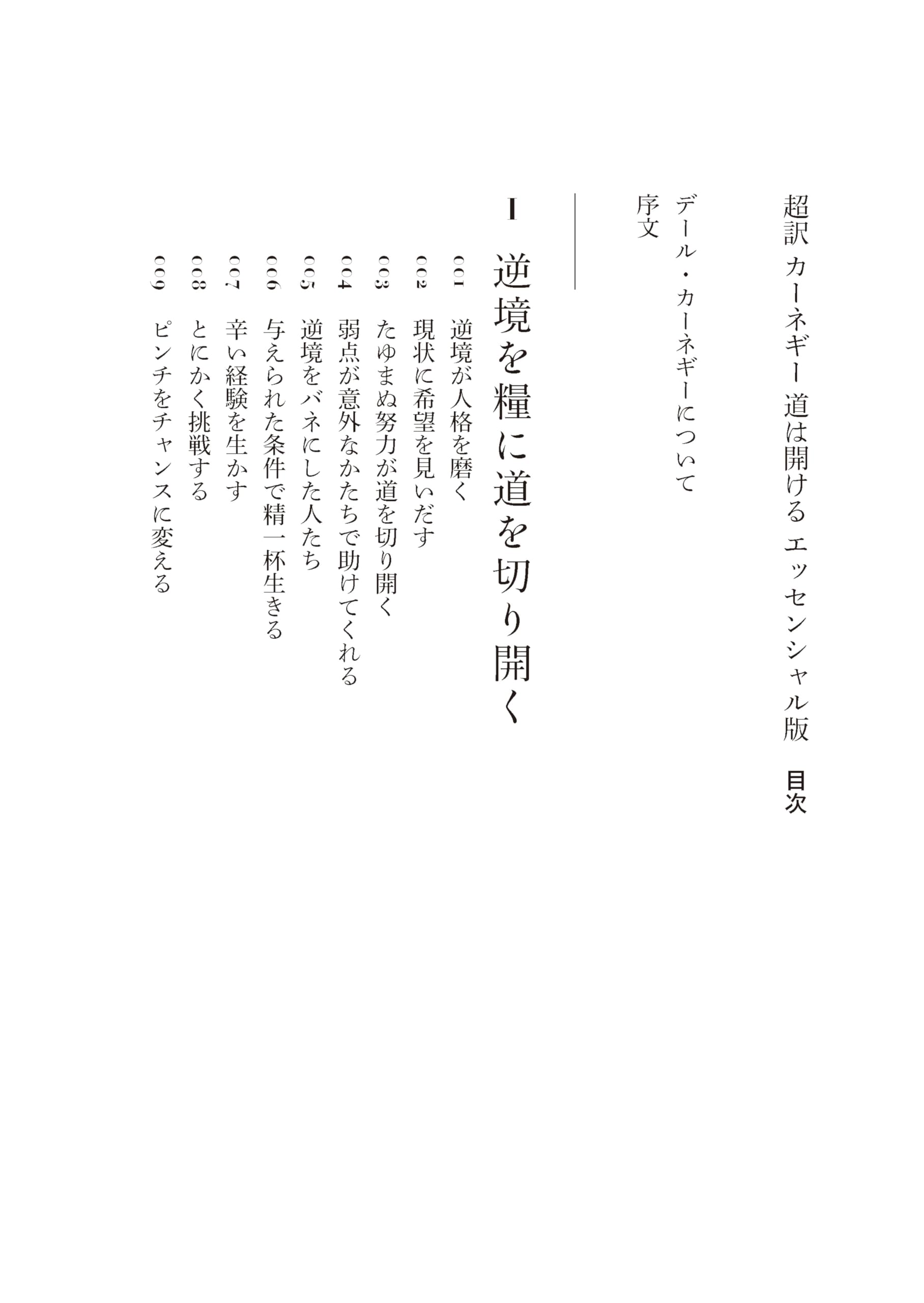 【セット】 ディスカヴァー 超訳 シリーズ 14冊 セット】 ディスカヴァー 超訳 シリーズ 14冊 Amazon.co.jp