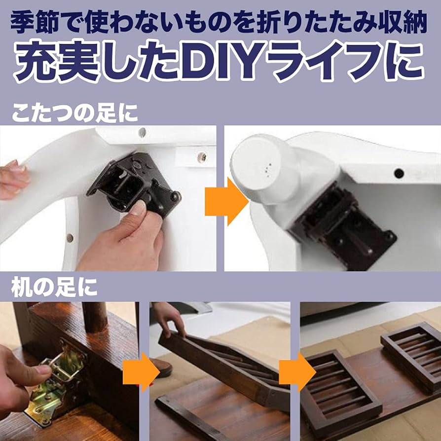 新品★折りたたみ脚　折脚金具１００個セット ＤＩＹ 座卓等 折れ脚金具 Amazon | 【TKY】 折れ脚金具 折りたたみ金具 テーブル脚金具