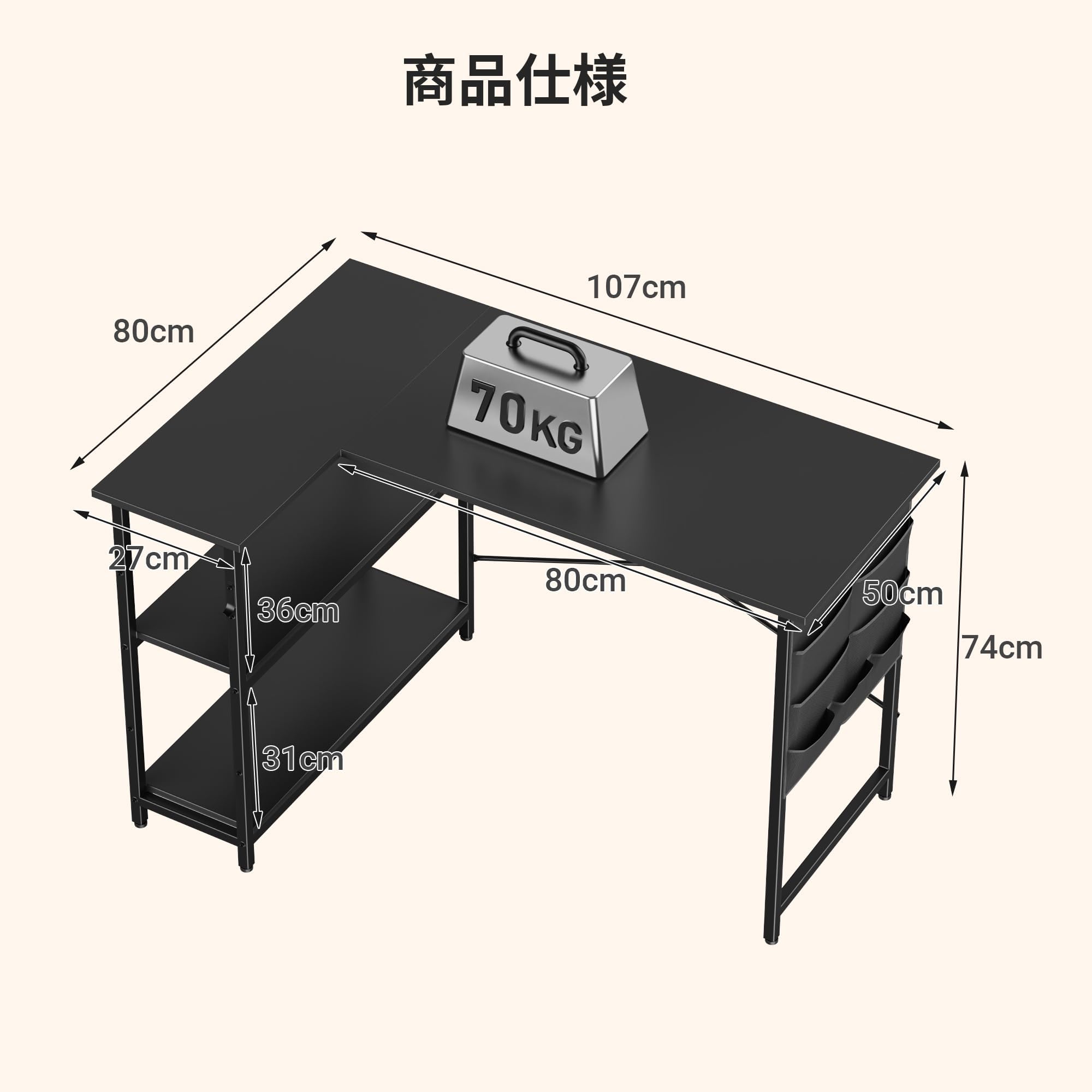 【M2696-123-85】L字デスク パソコンデスク　幅107cm M2696-123-85】L字デスク パソコンデスク 幅107cm Amazon