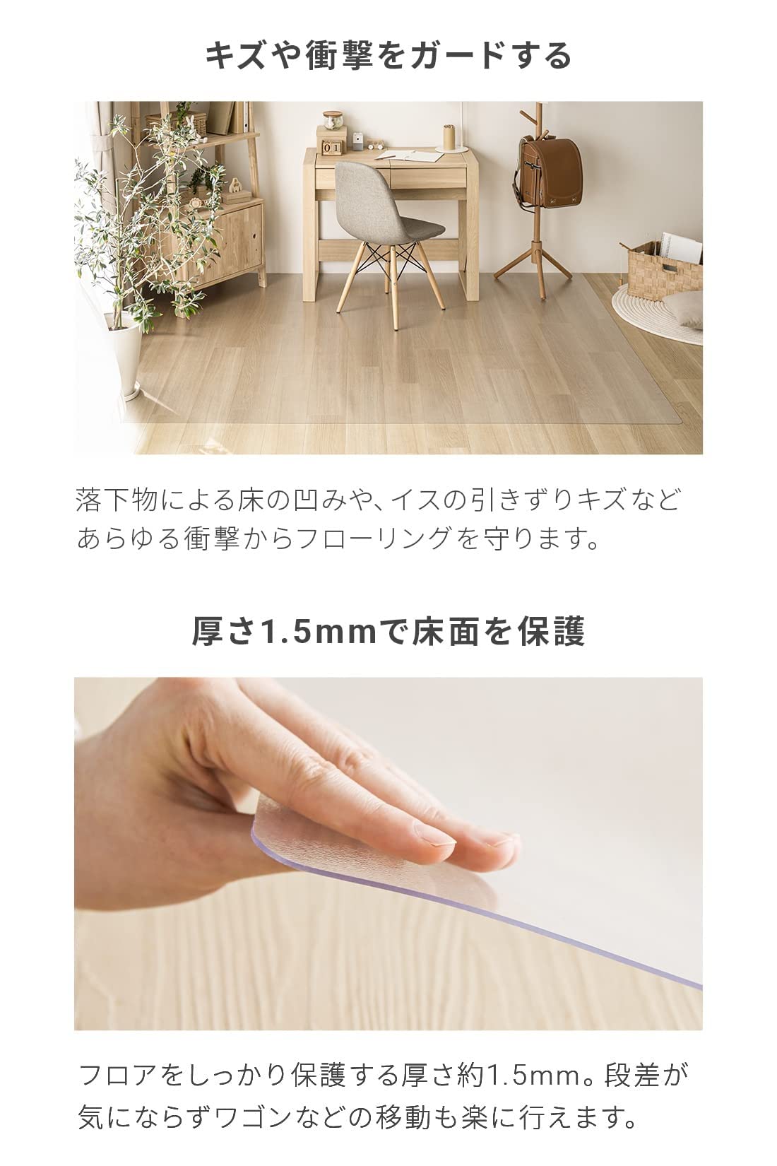 Amazon｜モダンデコ ダイニングマット 180×240cm 厚さ1.5mm 透明