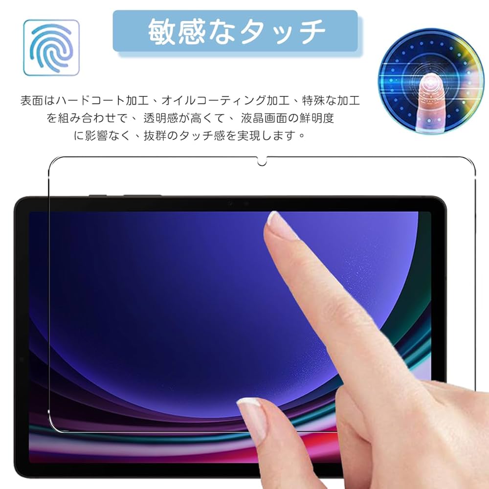 Amazon.co.jp: For Samsung Galaxy Tab S9/Galaxy Tab S9 FE
