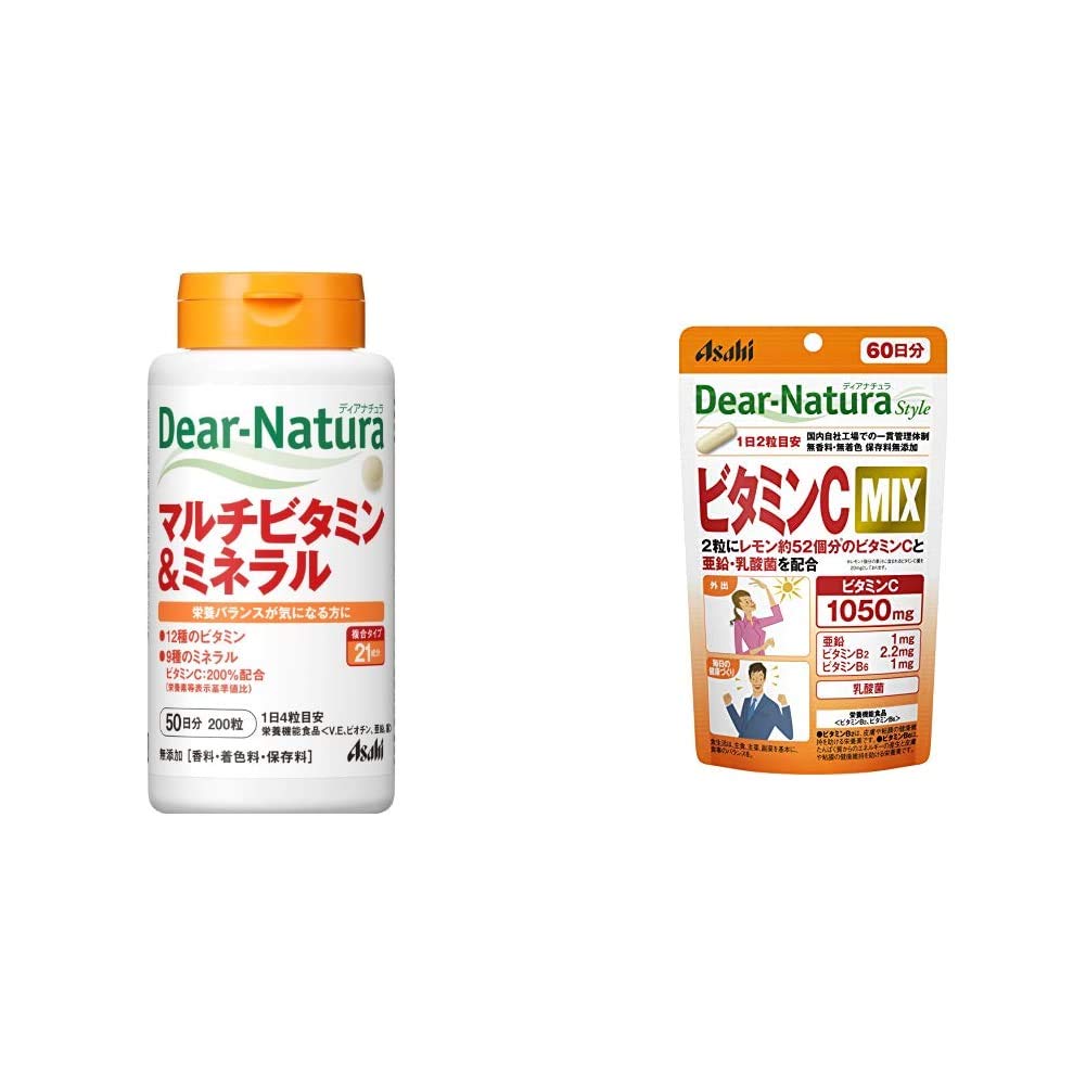 Amazon | 【セット買い】ディアナチュラ マルチビタミン&ミネラル 200 