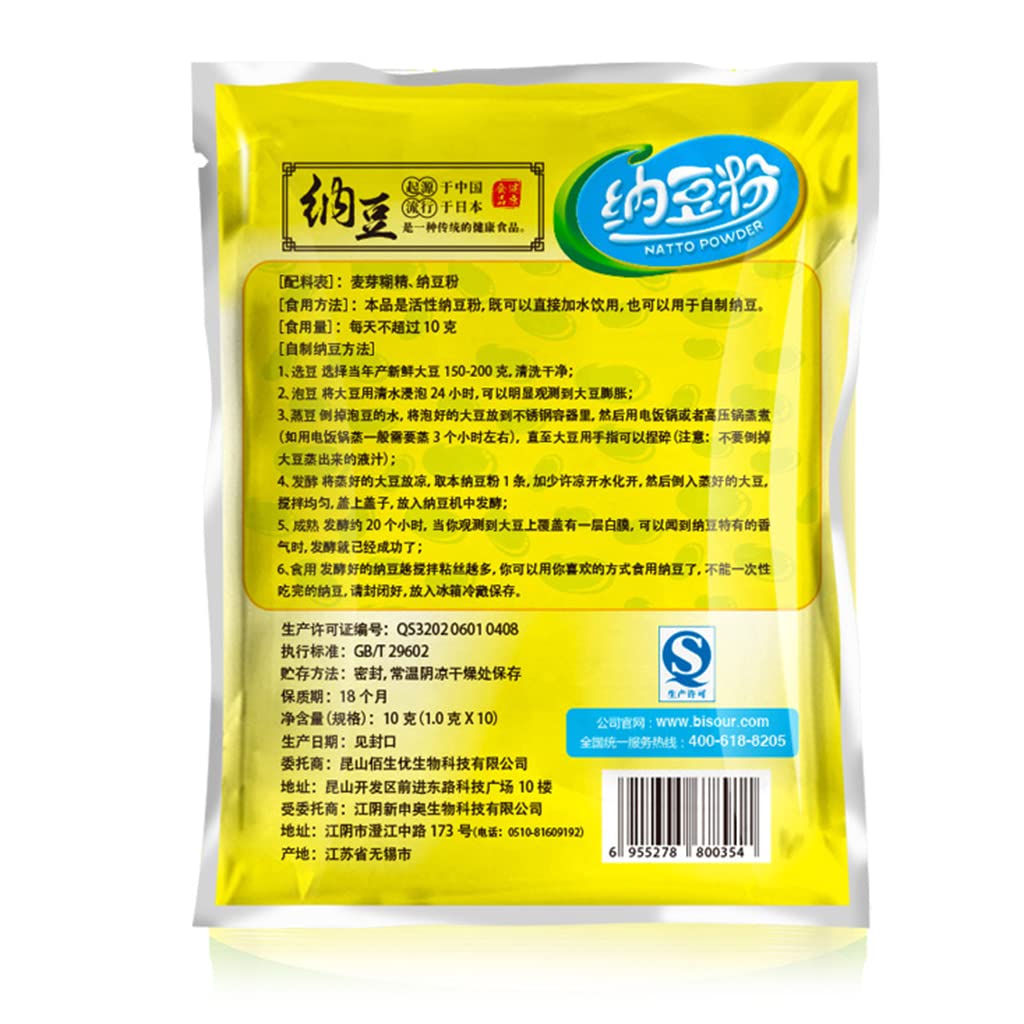 Agente de fermentación en polvo de natto de alta actividad, 10 g, para hacer bacilos, accesorio de arranque en polvo
