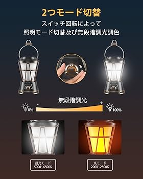 Amazon.co.jp: 【2025新登場・充電&電池両用】LED ランタン 高輝度