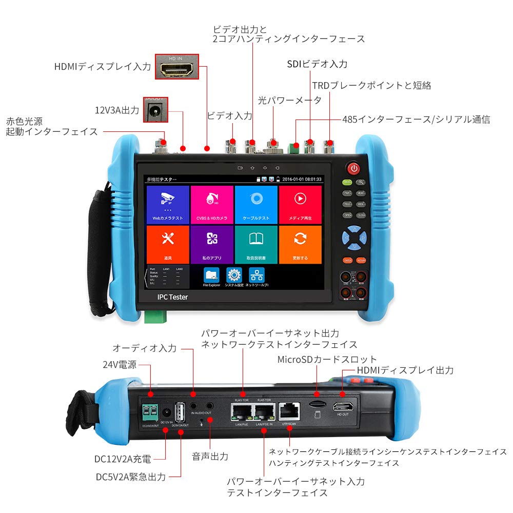 Amazon | CCTVテスター、フル機能CCTVカメラテスターTVI/AHD/CVI/POE