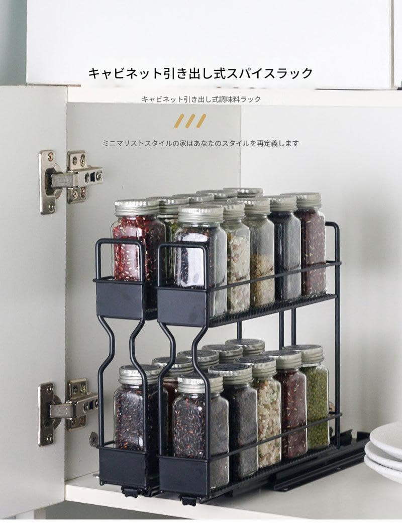 3枚引き戸のステンレススパイスステーション 2段タイプ 高さ46cm 通販 - ディノス KIEHUAダブルスライドキッチンスパイスラック引き出し式スパイスボトル収納ラックキャビネット二層多目的収納ラック