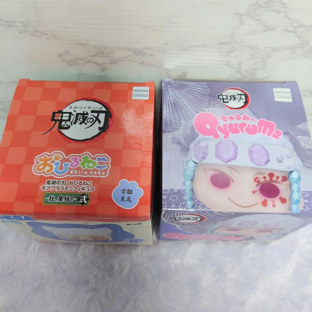 Amazon.co.jp: 鬼 滅 宇髄天元 おひるねこ モアプラスミニ