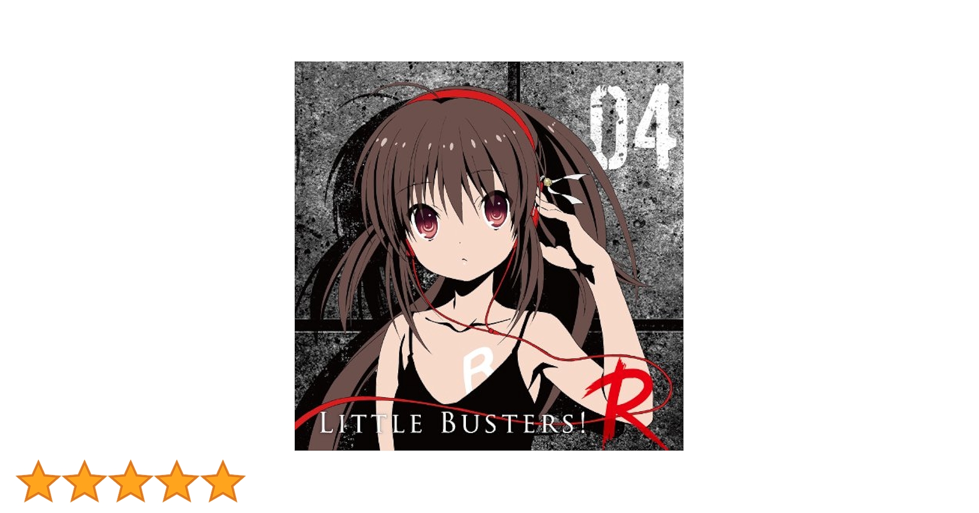 リトルバスターズ！R　vol.1〜11 ラジオCD「リトルバスターズ!R」vol.1~11 Amazon.co.jp: ラジオ
