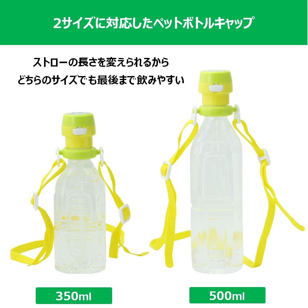 ⭐*︎様 オオサカ　ペットボトル　スイパラ　海の家　クリアボトル　ヨコハマ　ヒプ ⭐*︎様 オオサカ ペットボトル スイパラ 海の家 クリアボトル