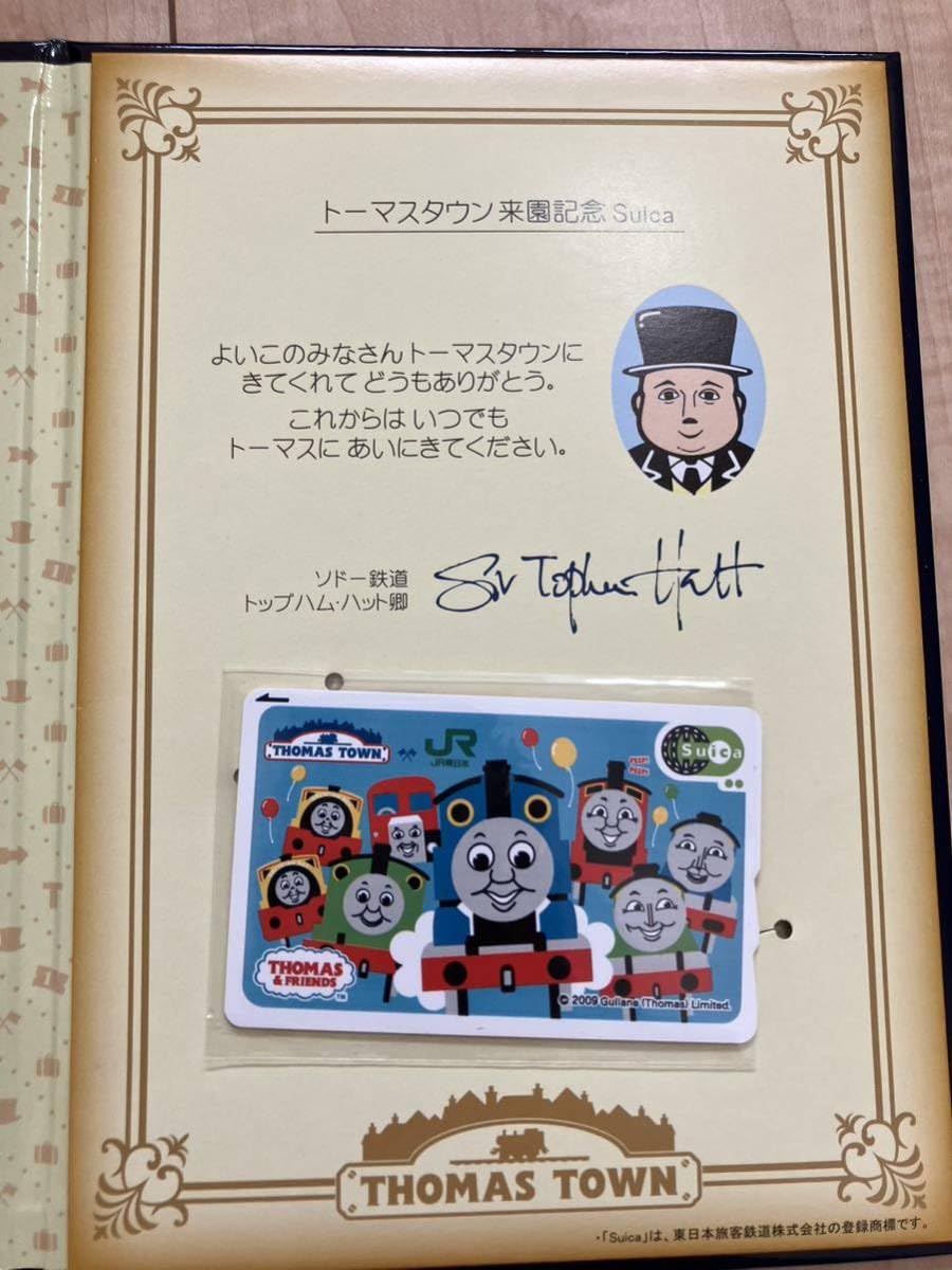 トーマスタウン来園記念 Suica JR東日本 台紙付 デポのみ