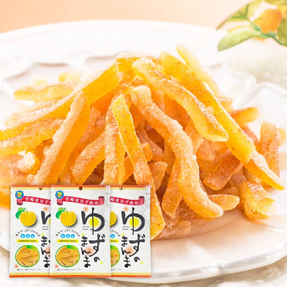 愛媛レモンピール300g×3 柚子ピール300g×2 【公式通販】