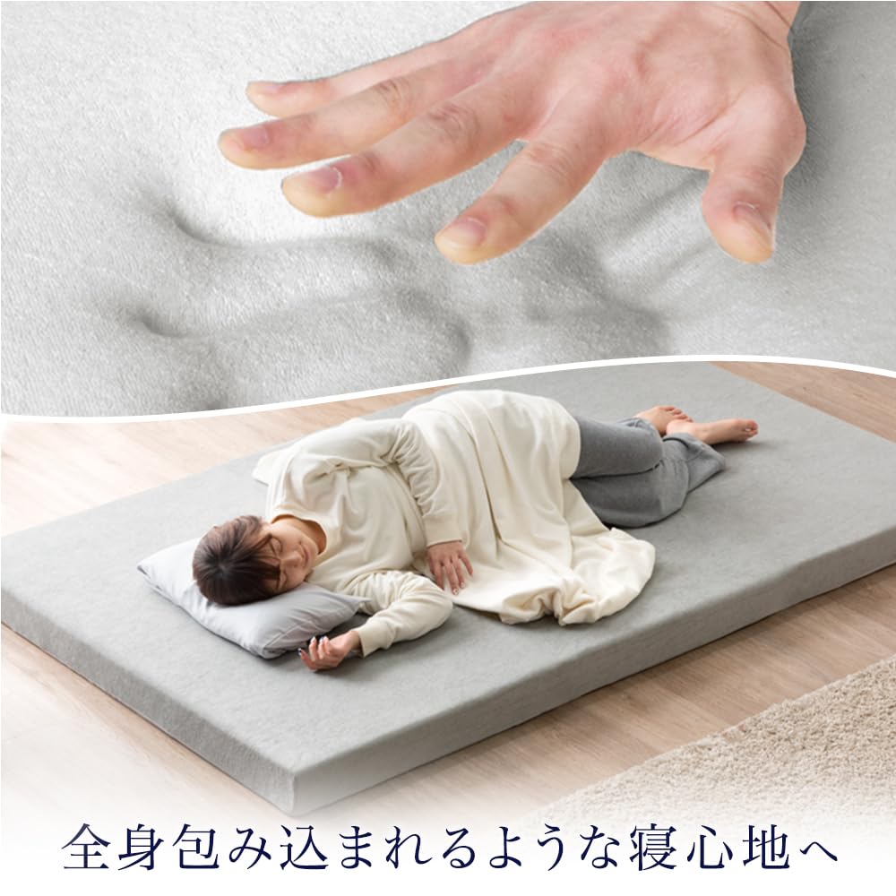 Amazon｜タンスのゲン マットレス シングル 厚み8cm【2層構造(低反発