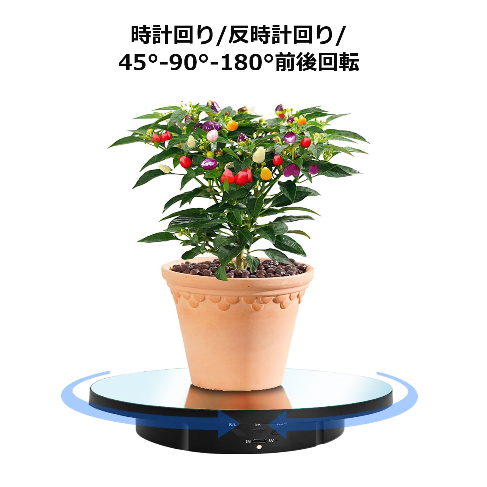 Amazon｜BAOSHISHAN 電動ターンテーブル 鏡面電動回転台 2in1