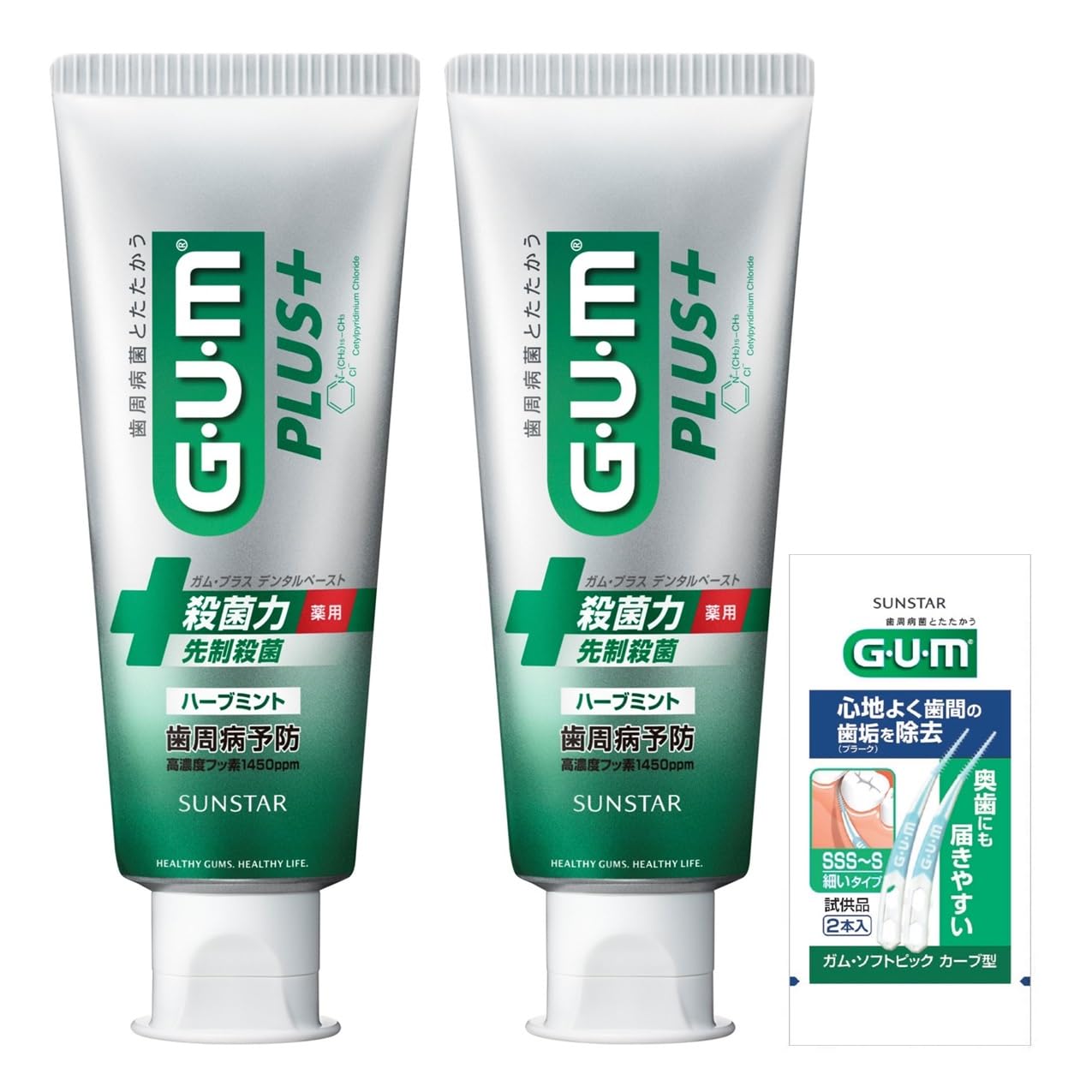 GUM(ガム)プラス【医薬部外品】 デンタルペースト 薬用ハミガキ [ハーブミン…