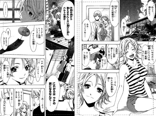 君のいる町 Vol 5 初回生産限定特典 瀬尾公治描き下ろしマンガ 妄想0話 エンディング画スペシャルポストカードセット 5枚組 Blu Ray Amazon De Dvd Blu Ray