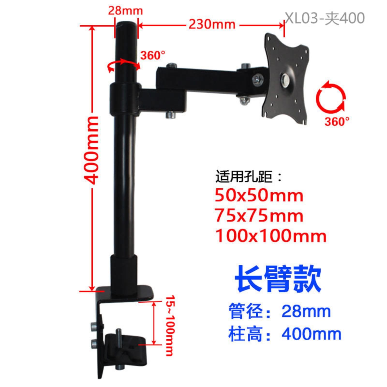 14-32 Inch Monitor Bracket(14-27 Table Clip Long Arm H=40 Black)