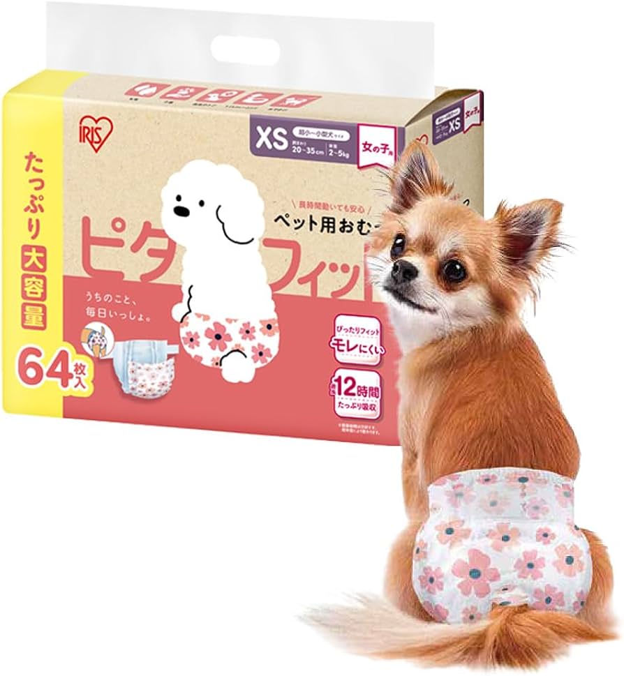 Amazon.co.jp: アイリスオーヤマ ピタフィット ペット用おむつ XS 64枚