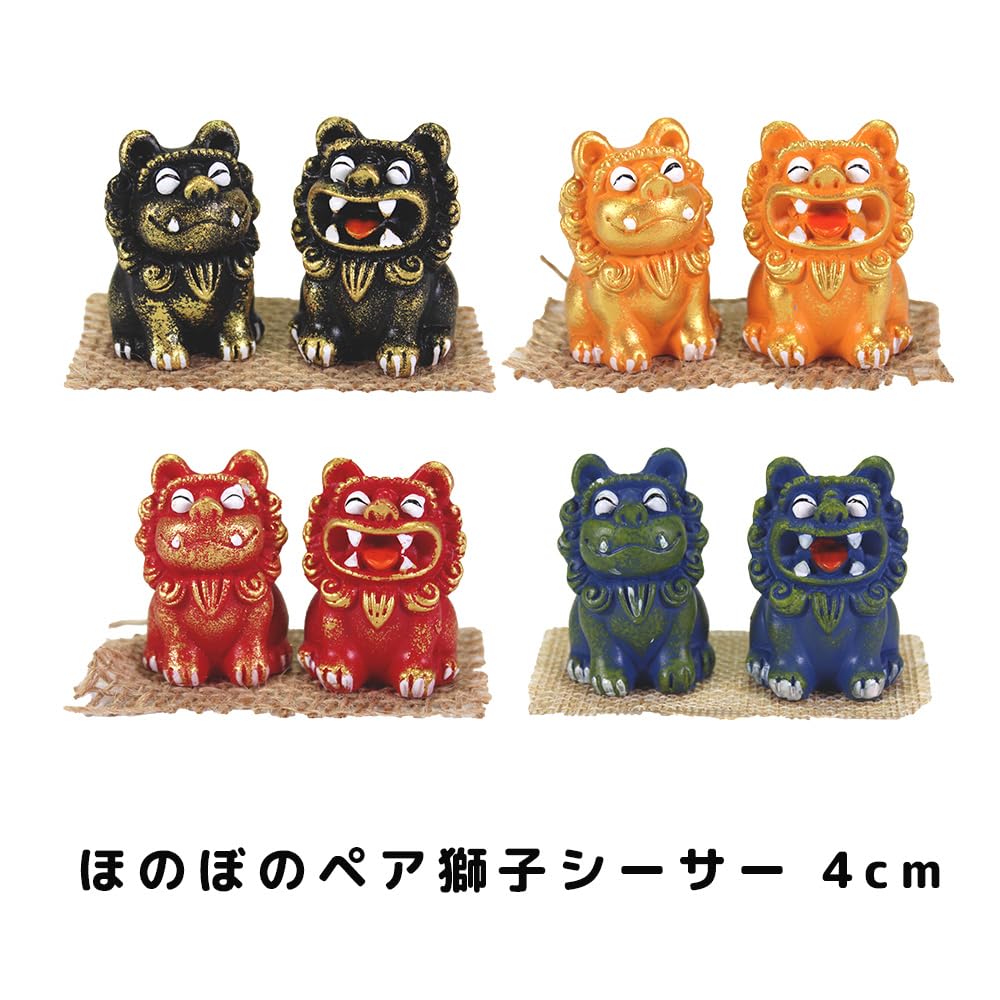 Amazon.co.jp: 雑貨 沖縄 お土産 シーサー 素焼き 置物 玄関