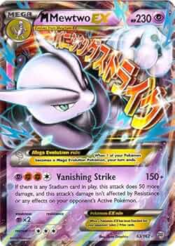 特別版 Mewtwo ホロカード　値下げしました 特別版 Mewtwo ホロカード 値下げしました Pokemon TCG Card