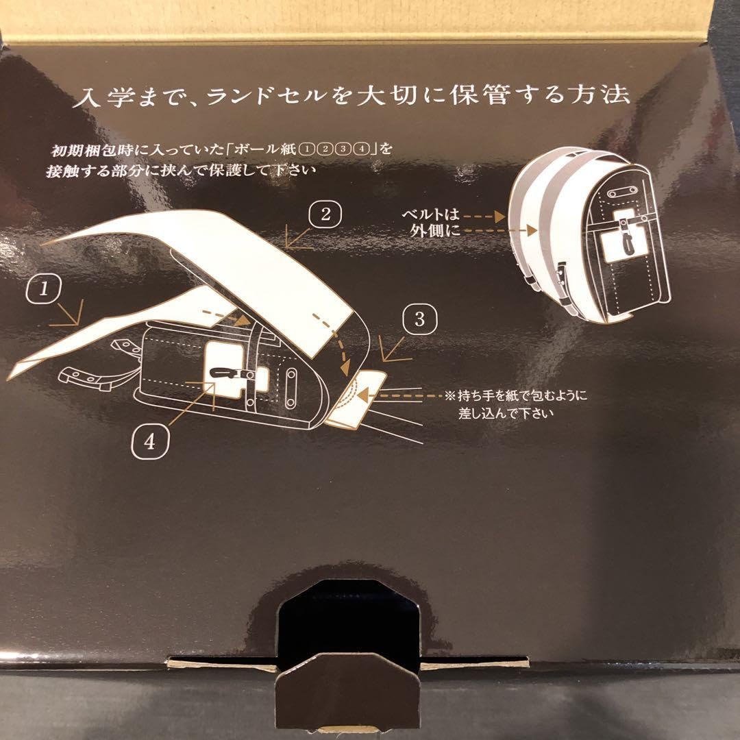 Amazon.co.jp: 箱付き 池田屋ランドセル牛革半かぶせプレミアム 