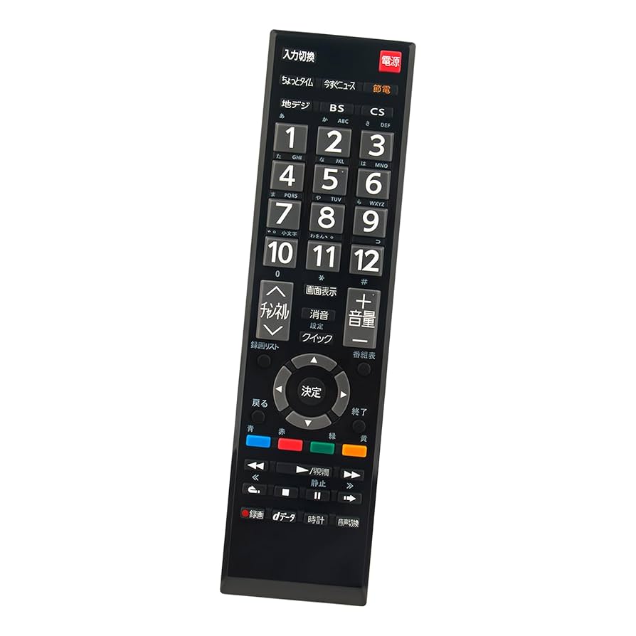 東芝 デジタルテレビリモコン CT-90389 d2ldlup Amazon | テレビリモコン CT-90389 for 東芝 Toshiba 太字ボタン