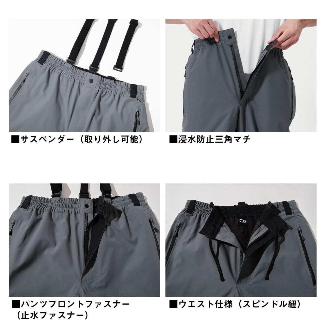 Amazon | ダイワ(DAIWA) GORE-TEX コンビアップウィンタースーツ DW