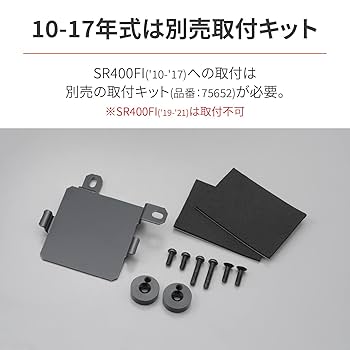 デイトナ　コージーシート(ロングライトロー) ロール　sr400 キャブ車用 Webike | DAYTONA デイトナ コージーシート (COZYシート) 【COMP