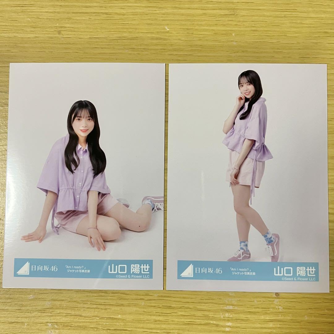Amazon.co.jp: 日向坂46 山口陽世 Am I ready? ジャケット写真衣装 生