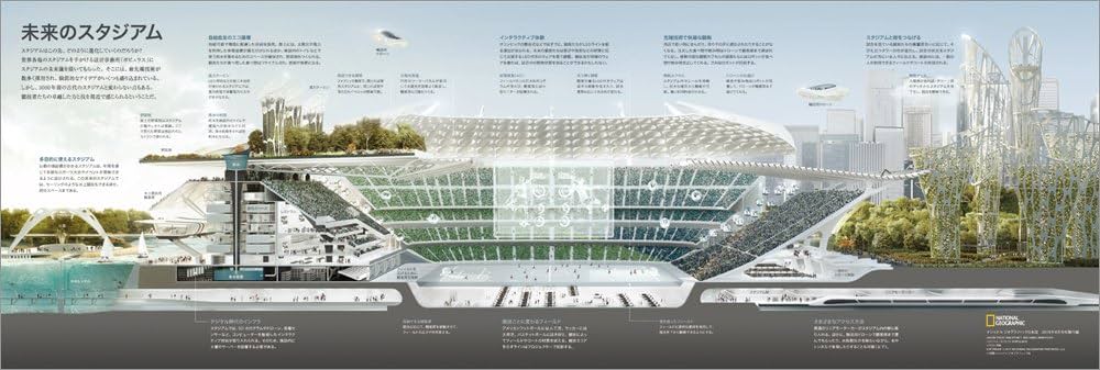 National Geographic / ナショナルジオグラフィック 地球儀 ナショナル ジオグラフィック日本版 2018年6月号 [雑誌
