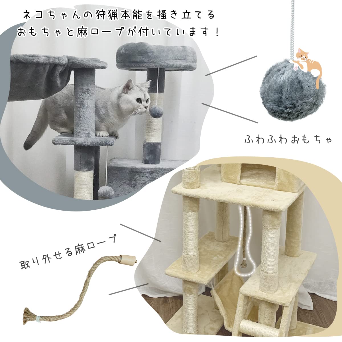 キャットタワー 猫タワー キャットツリー 据え置き 高さ165.5cm キャットタワー 猫タワー キャットツリー 据え置き ランニング