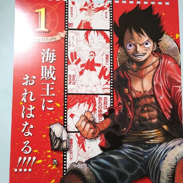 Amazon.co.jp: ONE PIECE ワンピース ルフィ カレンダー 原作 日めくり