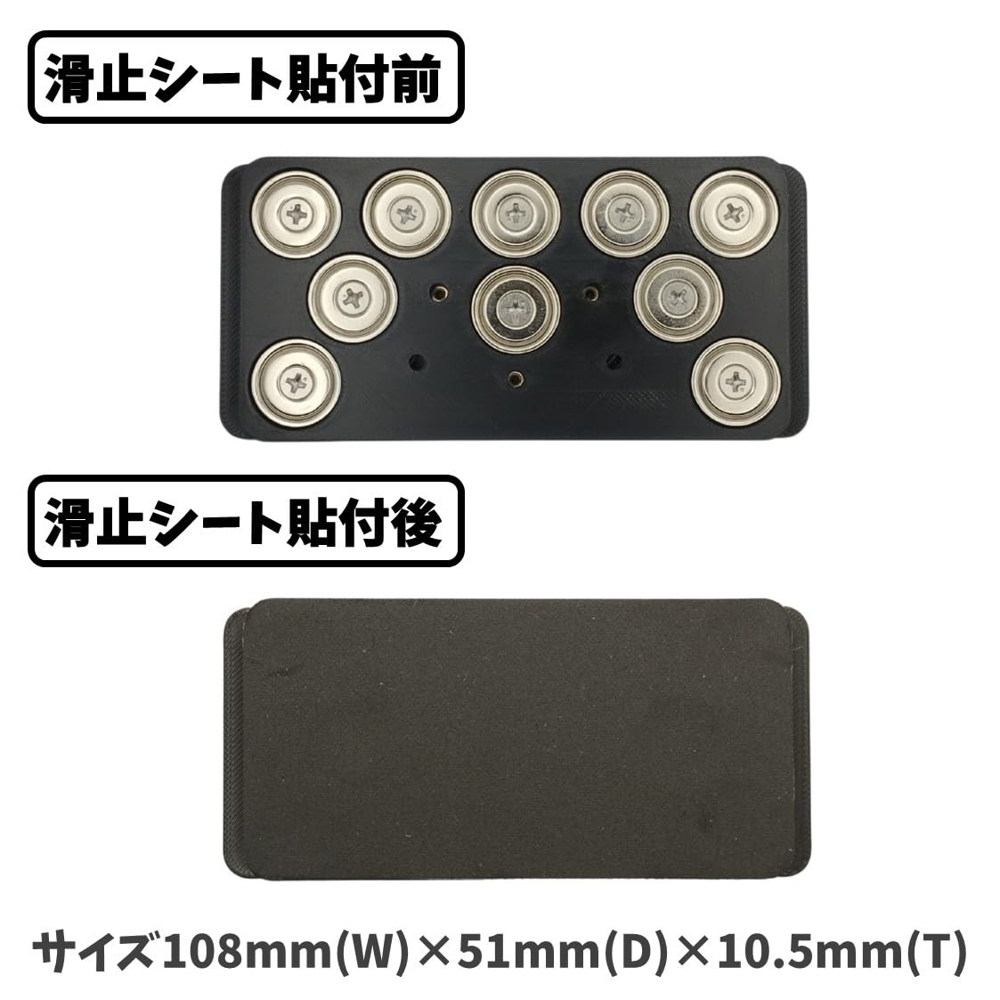 Amazon.co.jp: SwitchBotロックUltra専用 マグネットベース For