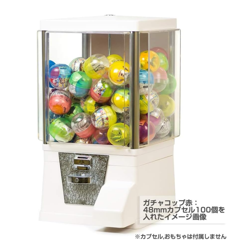 Amazon | あミューズ ガチャコップ 硬貨仕様 ガチャガチャ 本体 硬貨 