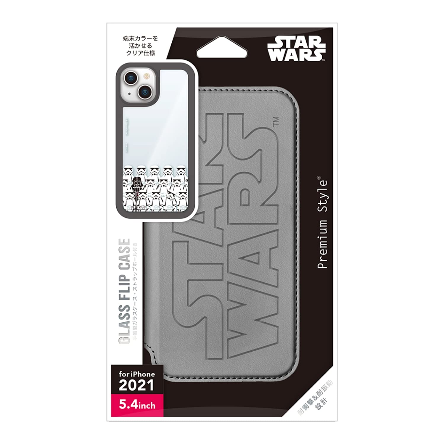 プレミアムスタイル PGA PG-DGF21J30DV ガラスフリップケース STARWARS ダースベイダー〔iPhone 13 mini用〕