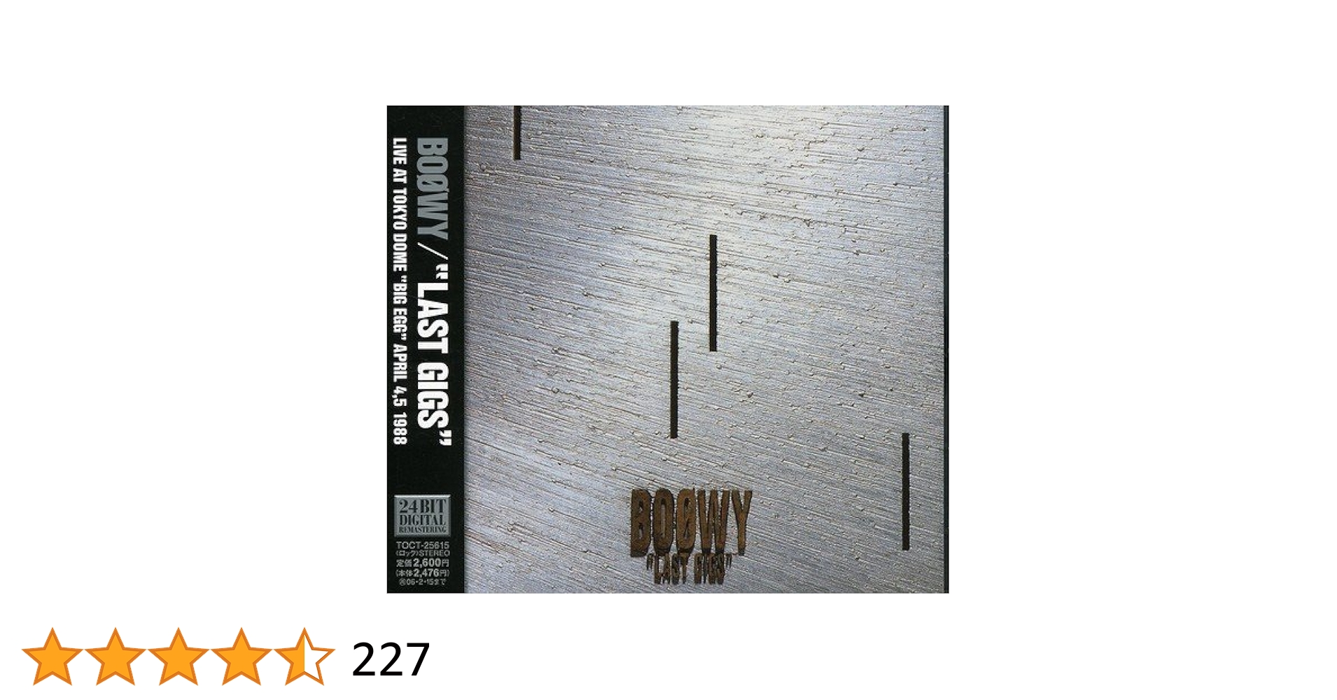 Amazon.co.jp: LAST GIGS - BOΦWY: ミュージック