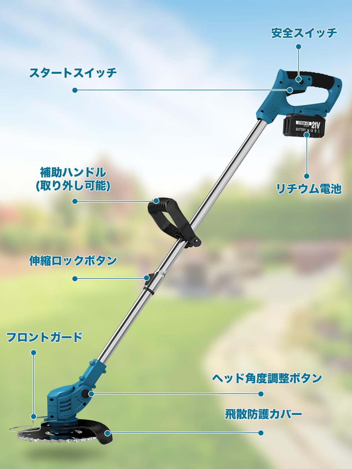 Amazon | 【2026園芸業界強化版】 草刈り機 充電式 コードレス 草刈機 Amazon | 【2026園芸業界強化版】 草刈り機 充電式 コードレス 草刈機