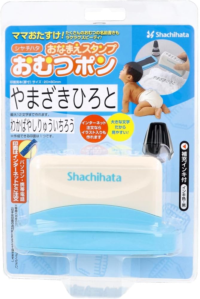 楽天市場】コックス画 ラバースタンプ ブラウニーのトラベルスタンプ