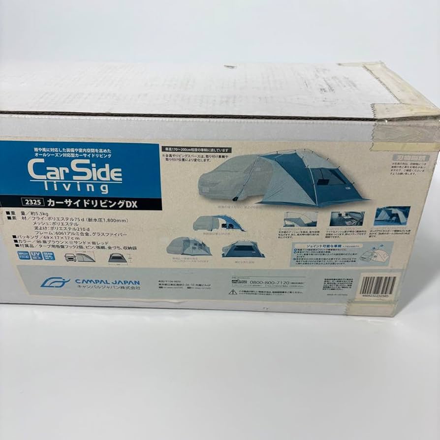 Amazon.co.jp: 未開封品 ogawa テント カーサイドリビングDX